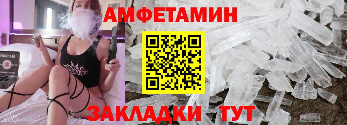 Салават    ТОР  АМФ  Вход с VPN  АМФ Premium  Амфетамин 