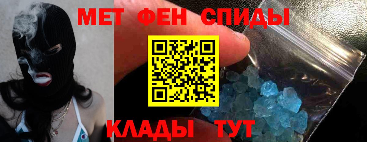 АМФЕТАМИН 98% Салават