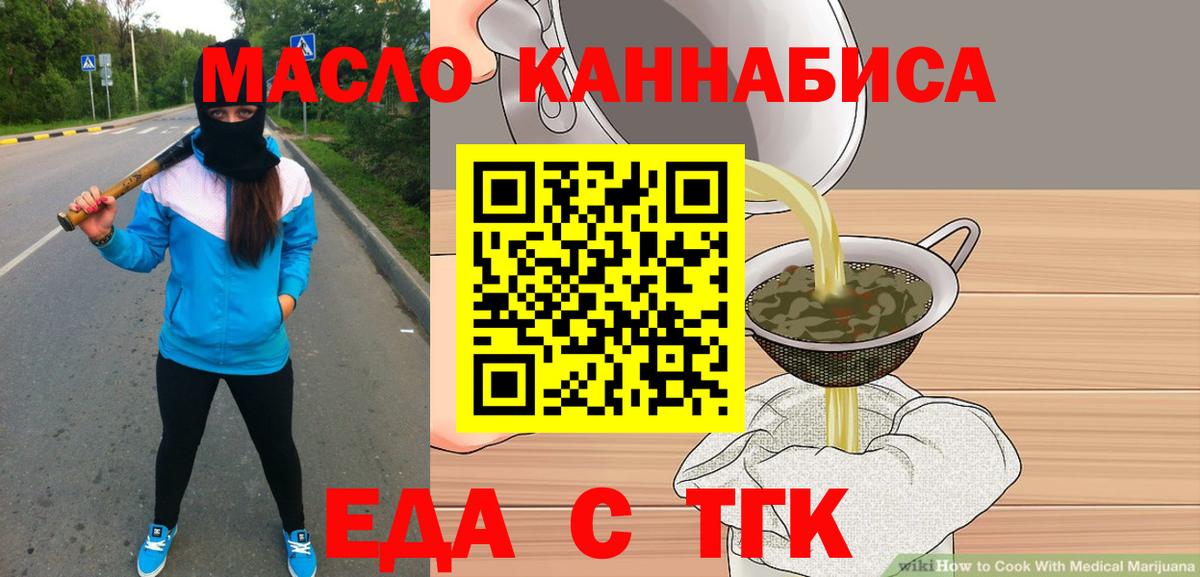 Салават  Canna-Cookies конопля  Вход с VPN 
