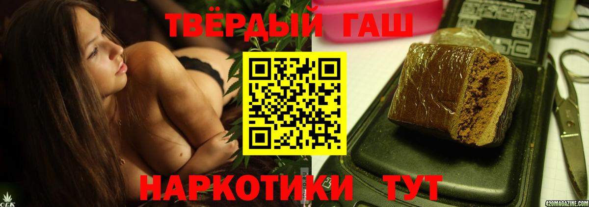 ГАШИШ гарик  ГАШИШ  Салават  Вход с VPN 