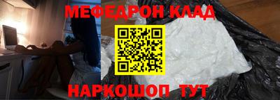 кокаин Бузулук