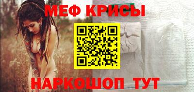 spice Будённовск