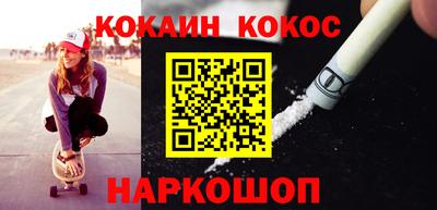 spice Будённовск