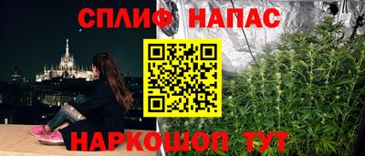 кокаин Бузулук