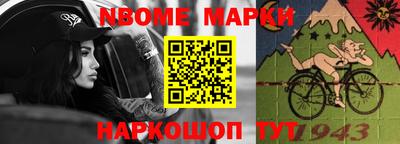 spice Будённовск