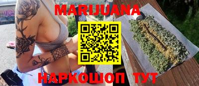 spice Будённовск