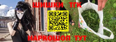 spice Будённовск