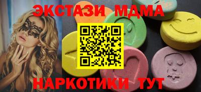 spice Будённовск