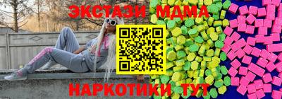 spice Будённовск