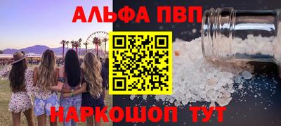 spice Будённовск