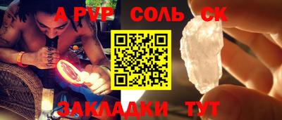 кокаин Бузулук