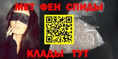 spice Будённовск