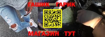 кокаин Бузулук
