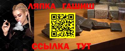 spice Будённовск