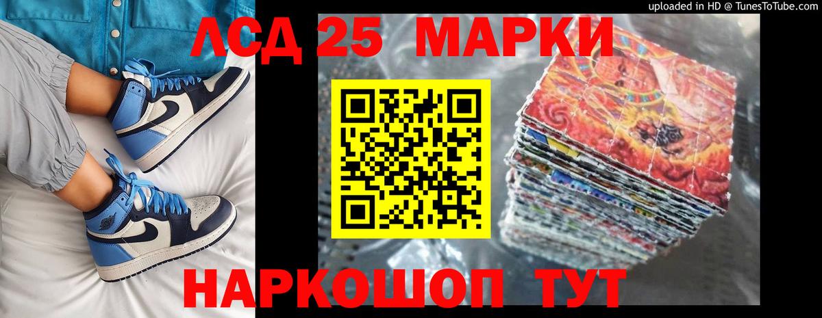 Лсд 25 экстази кислота Салават