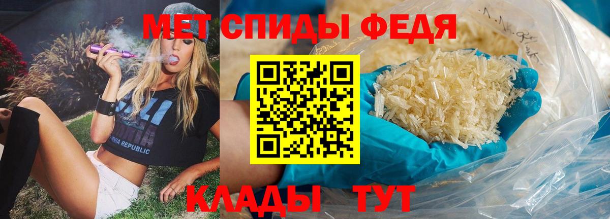 Первитин Декстрометамфетамин 99.9% Салават
