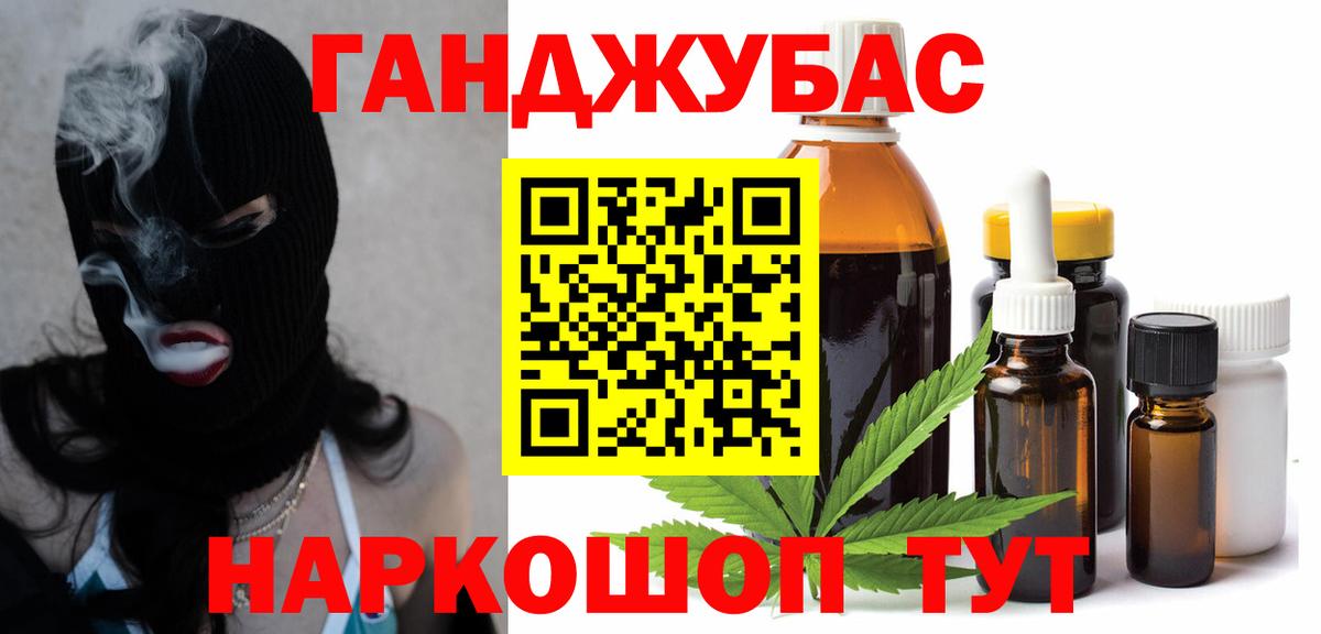 Салават  Бошки марихуана AK-47  Вход с VPN  Бошки Шишки планчик  МАРИХУАНА VHQ  Канабис Amnesia 